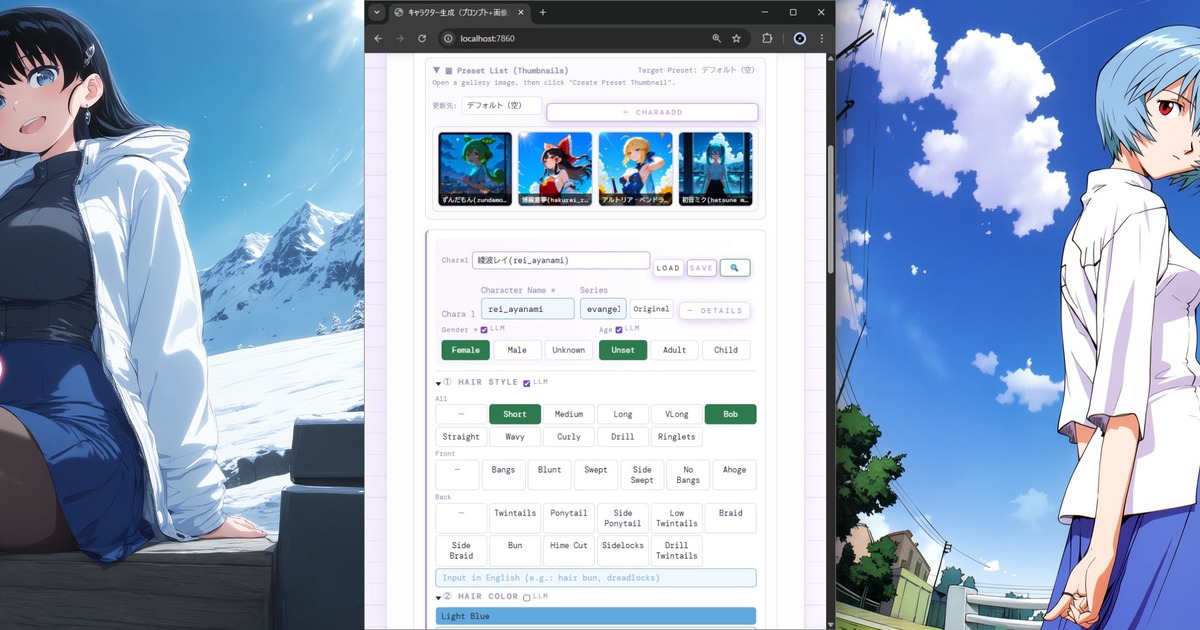 Anima Pipeline | ブラウザUIでAnimaワークフローを自動生成